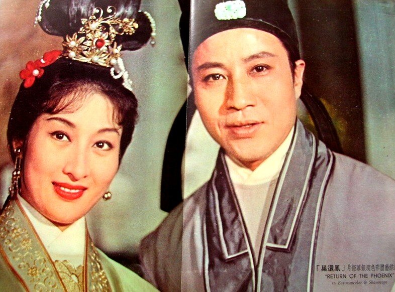 1963.凤还巢 彩色中字 高清 香港歌舞 豆瓣7.1 李香君