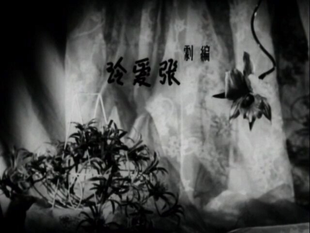 1963.小儿女 黑白 清晰版 香港歌舞喜剧 豆瓣7.6
