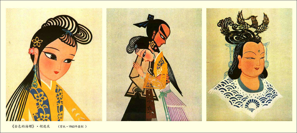 1963.金色的海螺 彩色 高清