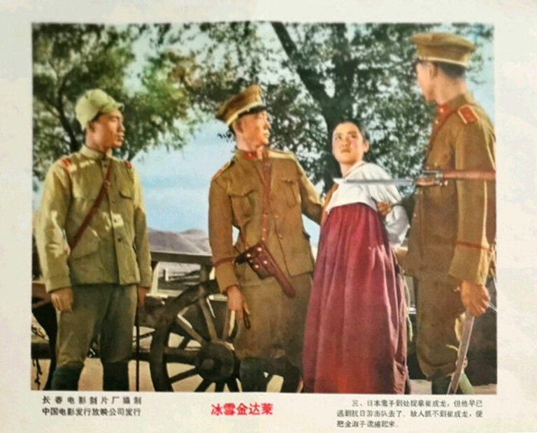 1963.冰雪金达莱 黑白高清.长影 豆瓣无分