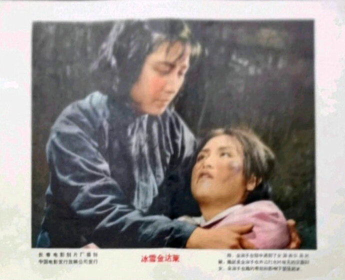 1963.冰雪金达莱 黑白高清.长影 豆瓣无分