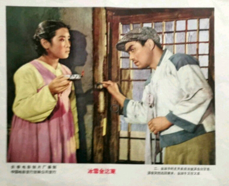 1963.冰雪金达莱 黑白高清.长影 豆瓣无分