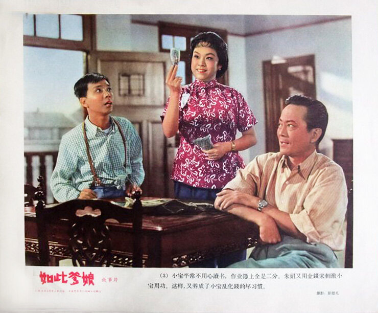 1963.如此爹娘. 黑白 高清 上影 滑稽戏 豆瓣8.4