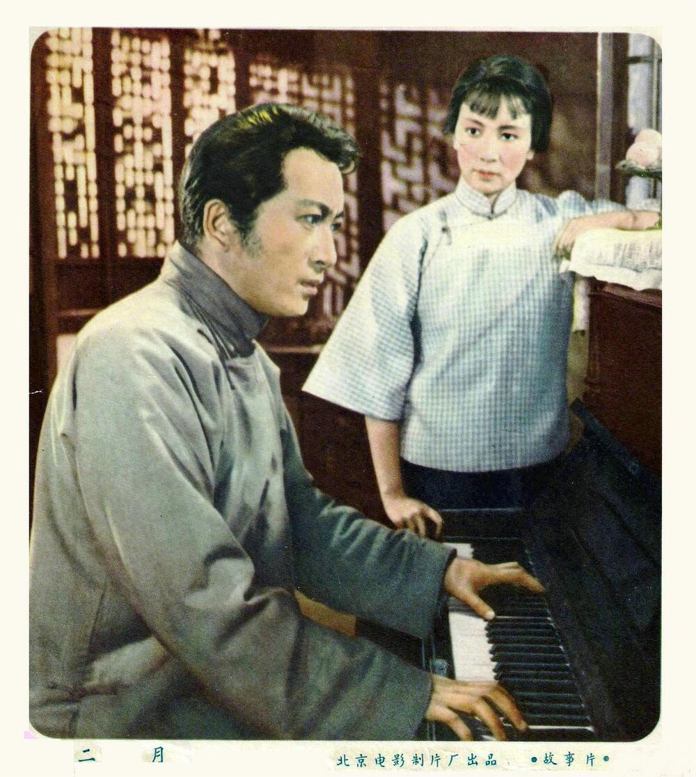 1963.早春二月 彩色 高清 天马 豆瓣8.2 孙道临 谢芳