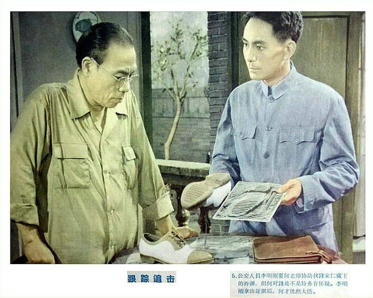 1963.跟踪追击.黑白 高清 珠影 豆瓣7.4