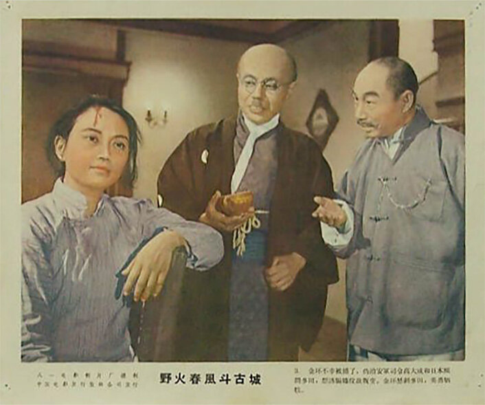 1963.野火春风斗古城 黑白高清 豆瓣7.6