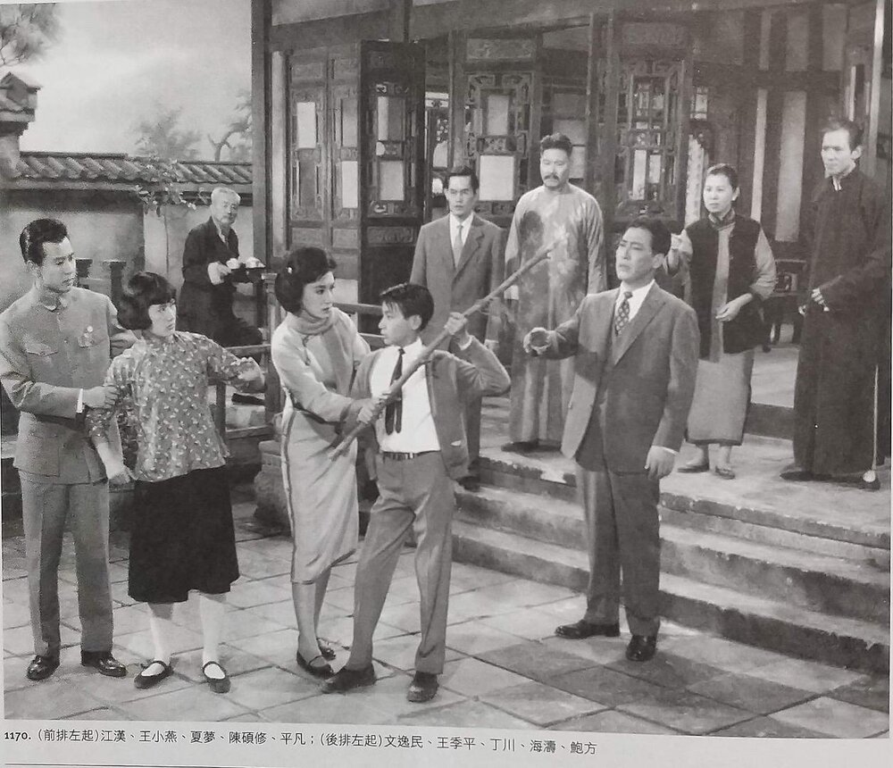 1964.故园春梦 彩色 清晰 香港 豆瓣6.8 夏梦 夏衍编剧
