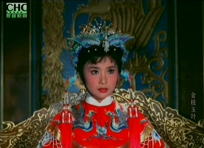 1964.金枝玉叶 彩色 中字 清晰 香港爱情 越剧 豆瓣8.1 夏梦