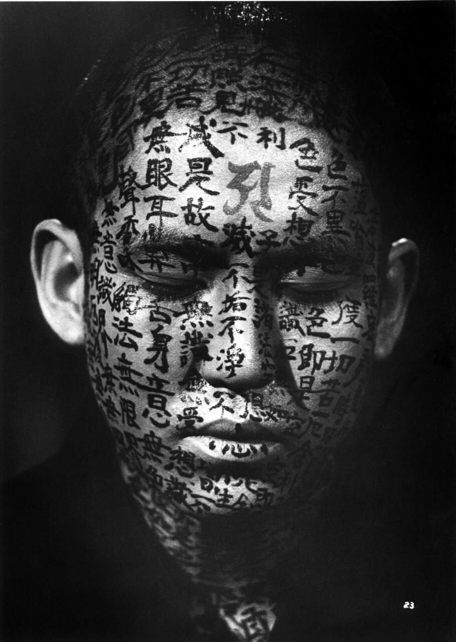 1964.怪谈 彩色 中字 高清 日本恐怖奇幻 豆瓣8.6