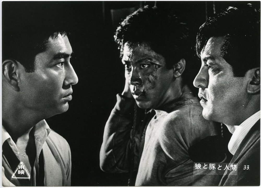 1964.狼猪人 黑白 中字 日本动作犯罪 标清 豆瓣7.0 狼と豚と人間