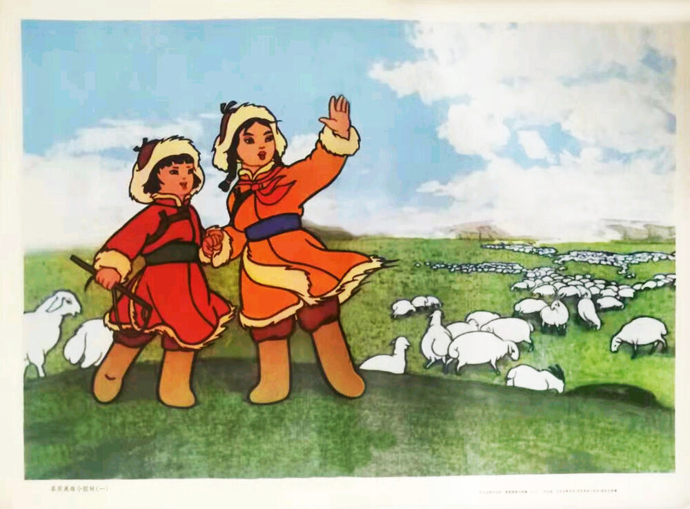 1964.草原英雄小姐妹 彩色 清晰版