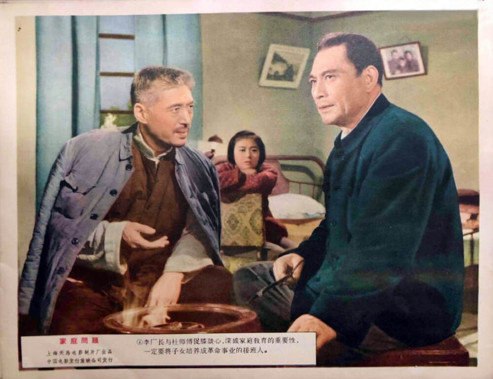 1964.家庭问题.黑白 高清 上影 豆瓣6.9