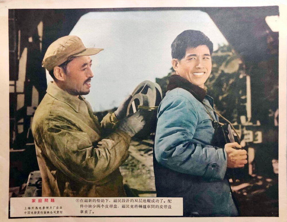 1964.家庭问题.黑白 高清 上影 豆瓣6.9