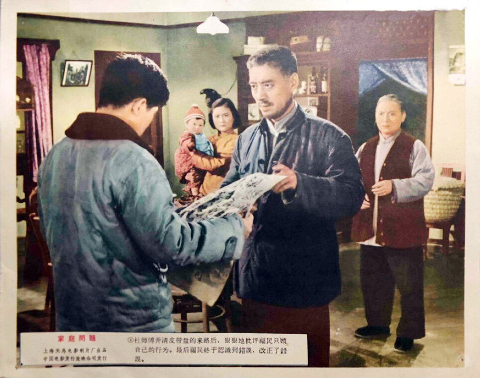 1964.家庭问题.黑白 高清 上影 豆瓣6.9