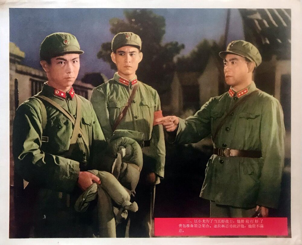 1964.带兵的人. 黑白 高清 八一 豆瓣7.1