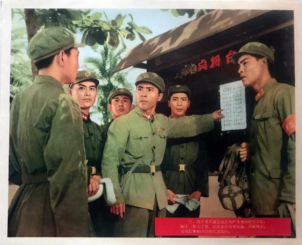 1964.带兵的人. 黑白 高清 八一 豆瓣7.1