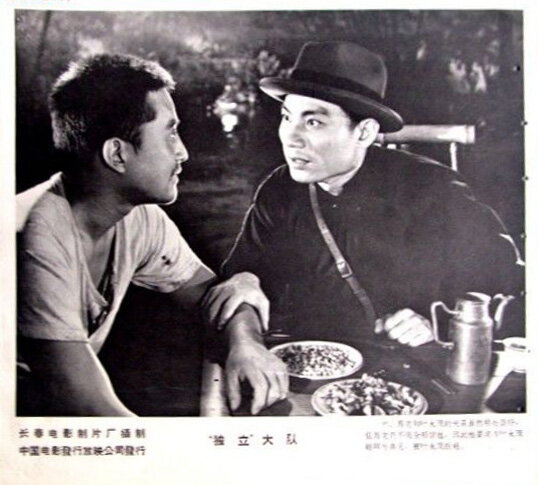 1964.独立大队.黑白 高清 长影 豆瓣7.3