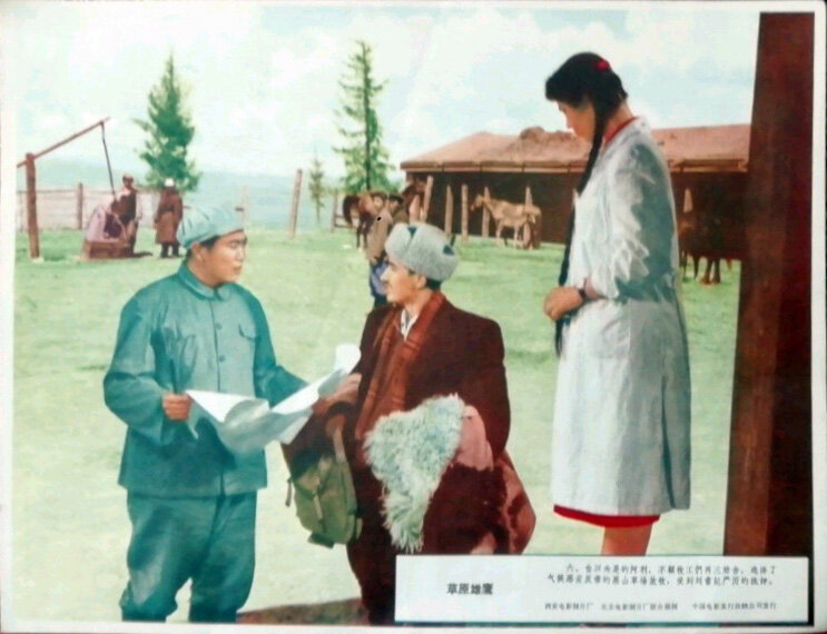 1964.草原雄鹰. 彩色 清晰版 北影 豆瓣无分