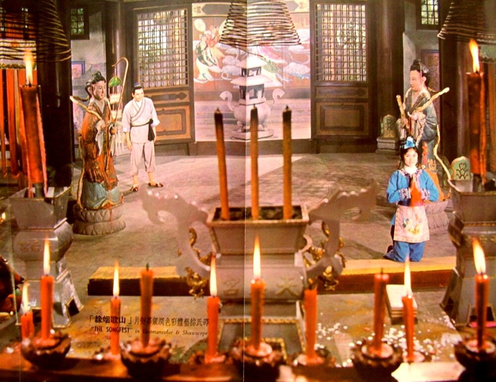 1965.山歌姻缘.彩色 清晰版 香港爱情歌舞 豆瓣6.8
