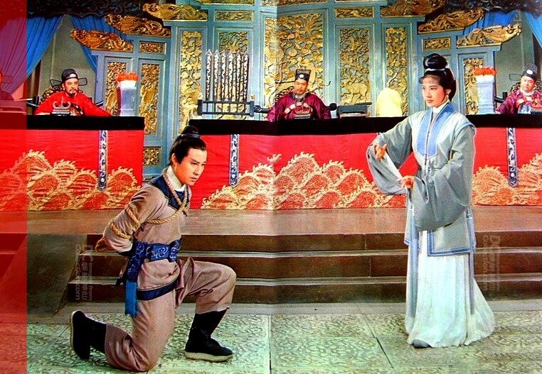 1965.蝴蝶杯 彩色中字 清晰 香港歌舞 黄梅调 豆瓣6.4 丁红 邵氏