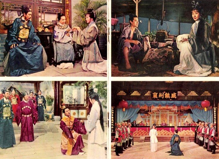 1965.蝴蝶杯 彩色中字 清晰 香港歌舞 黄梅调 豆瓣6.4 丁红 邵氏