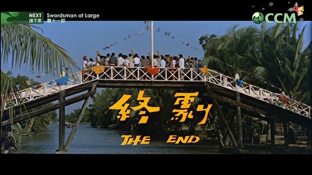1965.鳄鱼河 彩色中字 清晰 香港剧情 豆瓣5.2 邵氏
