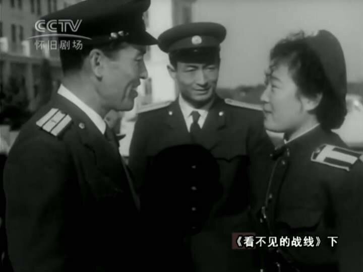 1965.看不见的战线 黑白 中字 朝鲜悬疑 标清有水印 豆瓣6.5