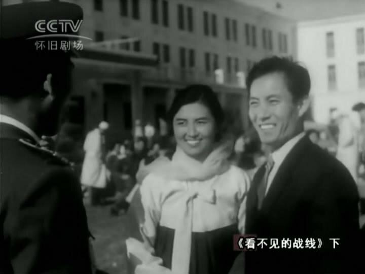 1965.看不见的战线 黑白 中字 朝鲜悬疑 标清有水印 豆瓣6.5