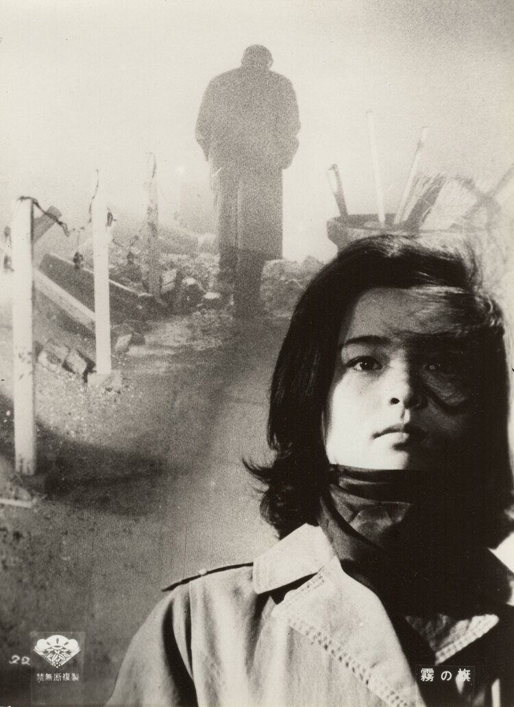 1965.雾之旗 黑白中字 日本犯罪 高清 豆瓣7.6