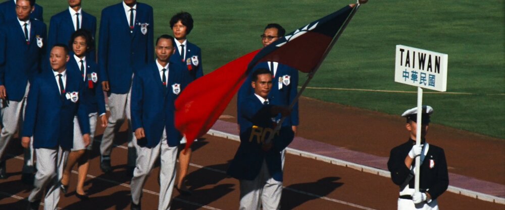1965.东京奥林匹克.彩色中字 清晰 日本纪录片 豆瓣8.5 Tokyo.Olympiad.D9.2Audio.MiniSD-TLF