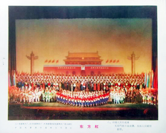 1965.东方红 彩色修复 高清 歌舞史诗 豆瓣8.8