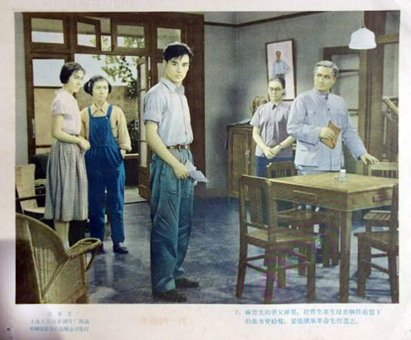 1965.年青的一代 彩色 清晰版 豆瓣7.3 赵明
