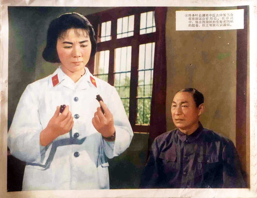 1965.秘密图纸.黑白 高清 八一 豆瓣7.3