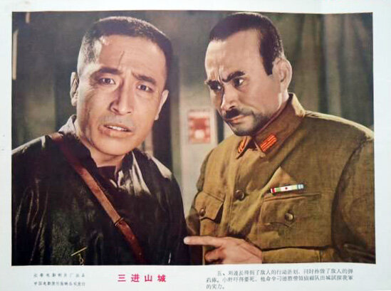 1965.三进山城 AI渲染彩色版 高清 豆瓣7.4