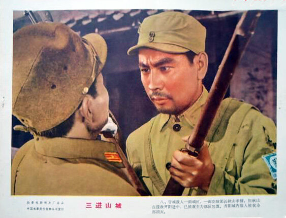 1965.三进山城 AI渲染彩色版 高清 豆瓣7.4