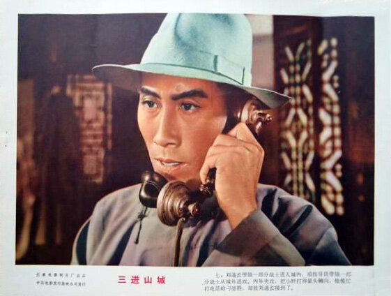 1965.三进山城 AI渲染彩色版 高清 豆瓣7.4