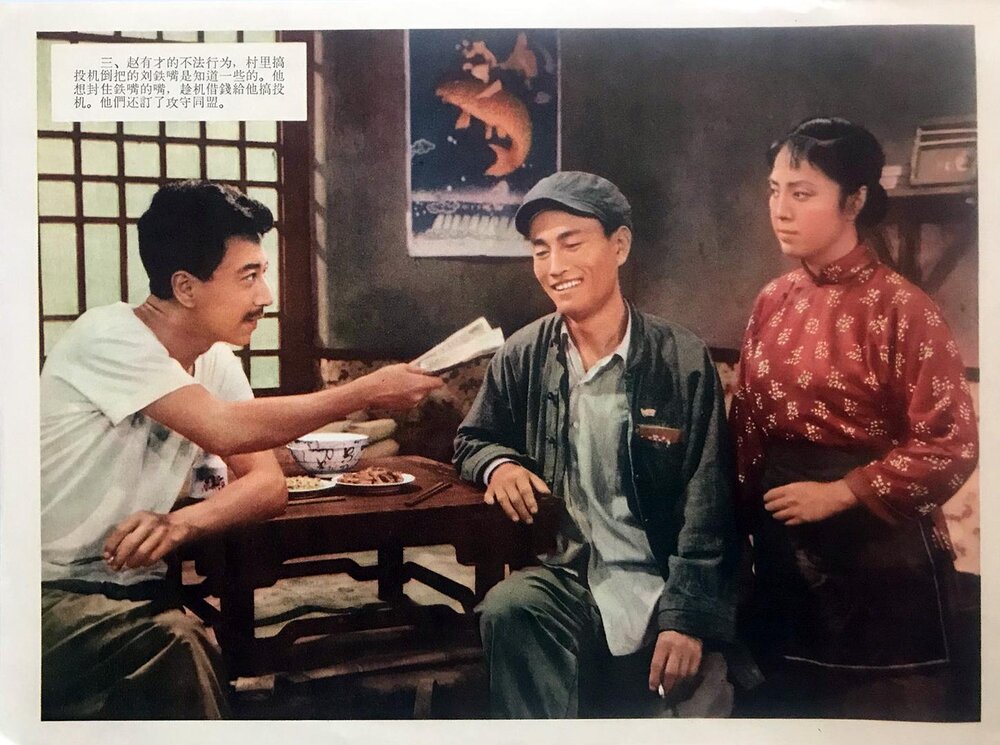 1965.山村会计.黑白 高清 长影 豆瓣无分