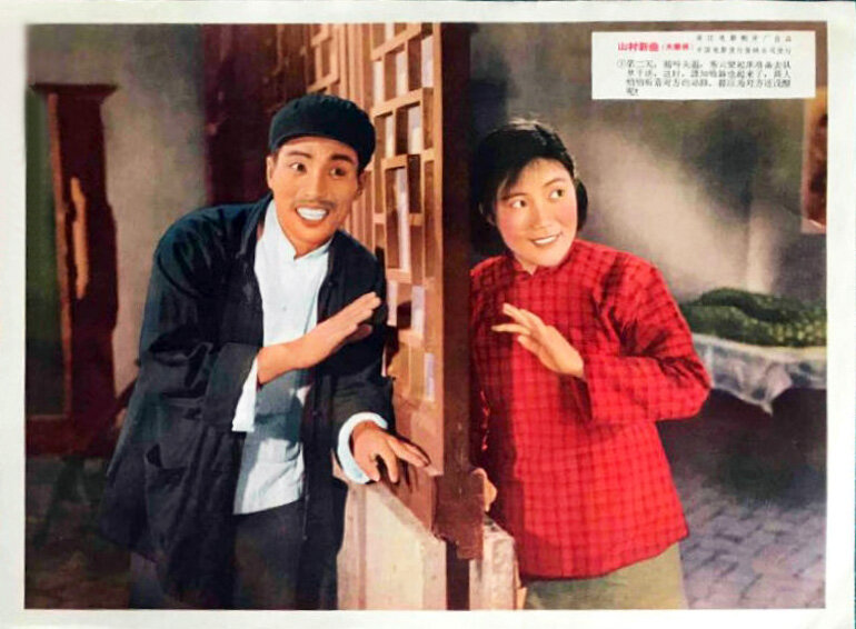 1965.山村新曲 AI渲染彩色版