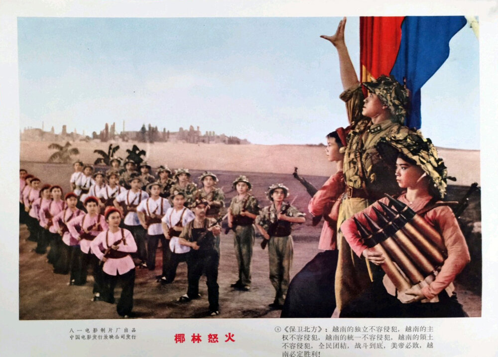 1965.椰林怒火.彩色 清晰版 八一音乐舞蹈 豆瓣无分