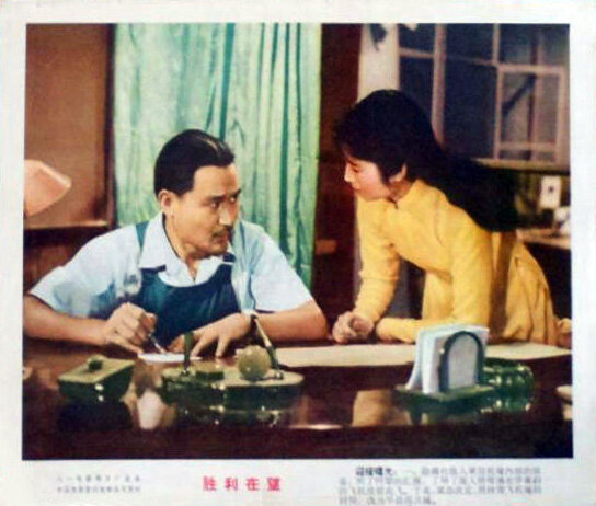 1965.胜利在望 黑白高清 八一 豆瓣无分