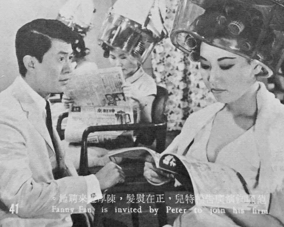 1966.不是冤家不聚头 彩色 标清 香港喜剧 豆瓣无分 陈厚 丁红 邵氏