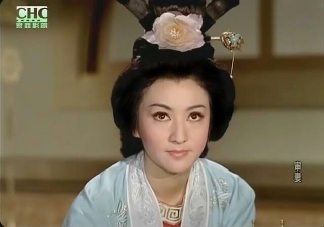 1966.审妻 彩色 中字 清晰 香港古装 豆瓣7.7 朱虹 高远