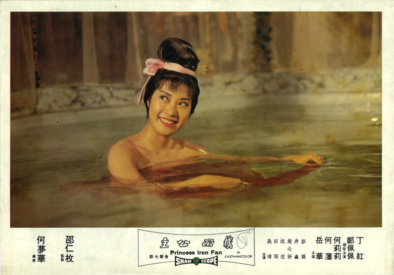 1966.铁扇公主 彩色高清 香港奇幻冒险 豆瓣6.5 郑佩佩 邵氏