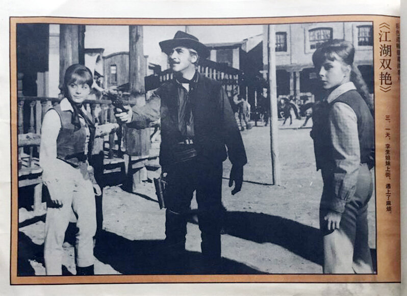 1966.江湖双艳 彩色 国语 西意喜剧西部 标清 豆瓣无分