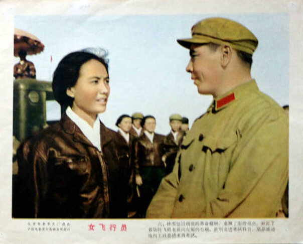 1966.女飞行员. 彩色 高清 北影 豆瓣7.3