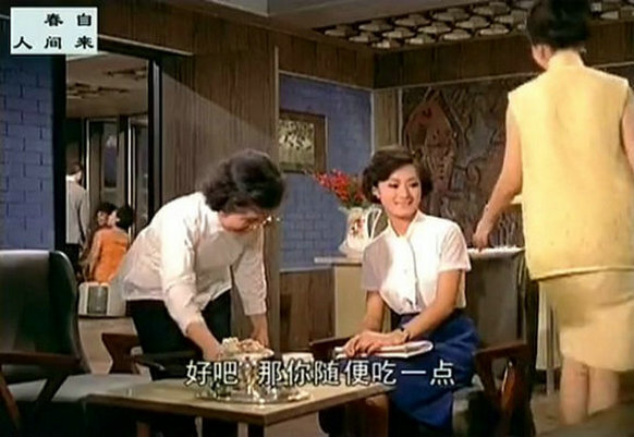 1967.春自人间来.彩色 中字 清晰 香港 豆瓣7.8 王小燕 高远