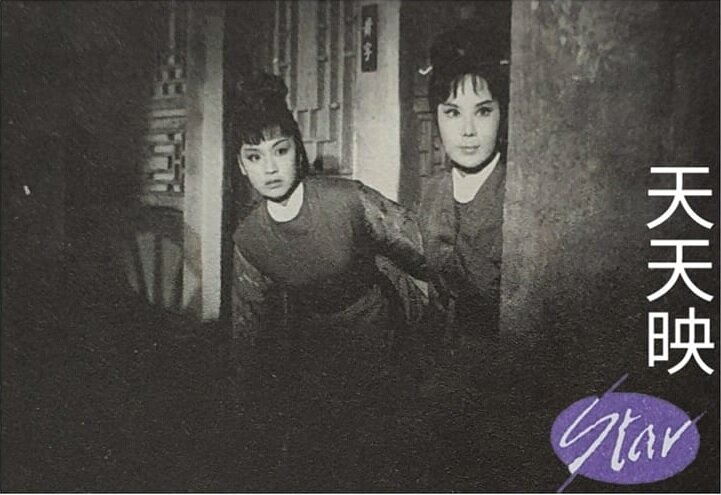 1967.盗剑 彩色中字 高清 香港武侠 豆瓣6.2 李丽华 李菁