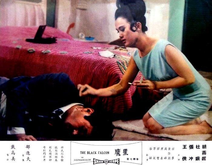 1967.黑鹰 彩色中字 标清 香港动作 豆瓣5.2 胡燕妮 邵氏