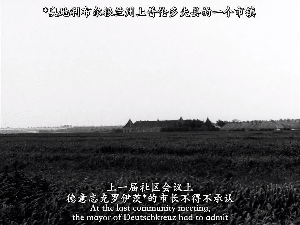 1967.德意志克罗伊茨要塞前所未有之防御.黑白 中字 高清 德国短片 豆瓣7.5 The.Unprecedented.Defence.of.the.Fortress.Deutschkreuz