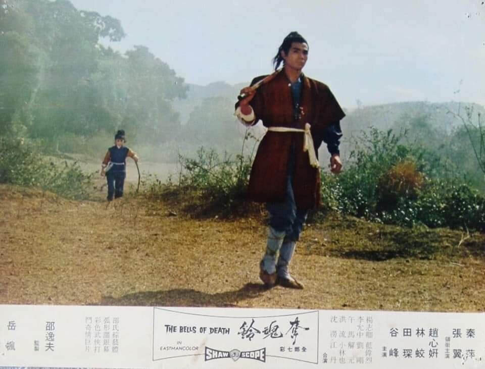 1968.夺魂铃 彩色中字 高清 香港武侠 豆瓣7.1 张翼 邵氏